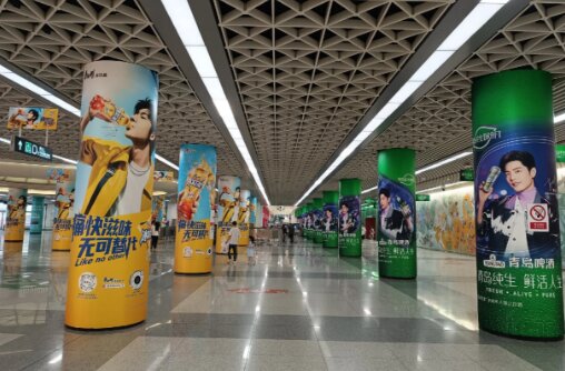 康師傅冰紅茶-石家莊地鐵廣告
