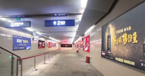 第一戶外傳媒-羅江東站-進出站通道墻面燈箱