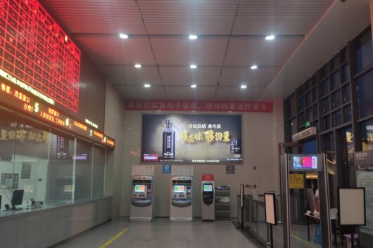 第一戶外傳媒-彭山北站-售票廳燈箱