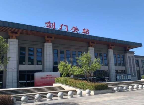 劍門關(guān)高鐵站廣告-劍門關(guān)站廣告投放價格-劍門關(guān)高鐵廣告公司