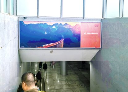 第一戶外傳媒-江油站-進出站通道楣頭燈箱 第一戶外傳媒-江油站-進出站通道楣頭燈箱