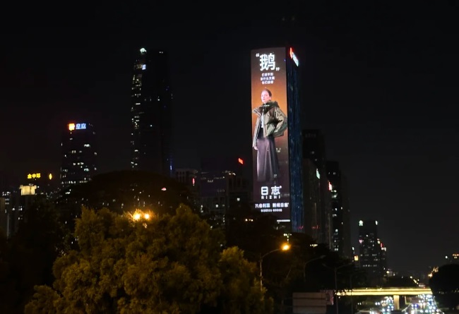 深圳深南大道IFC希爾頓LED大屏廣告