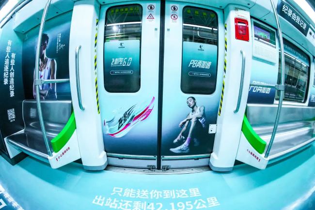 南寧地鐵超級品牌列車廣告