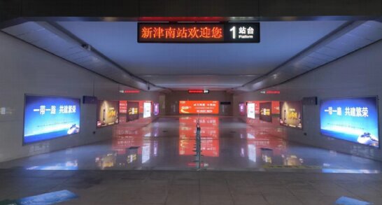 第一戶外傳媒-新津南站-進出站通道墻面燈箱