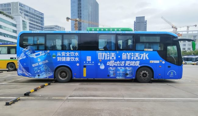 深圳公交車身廣告