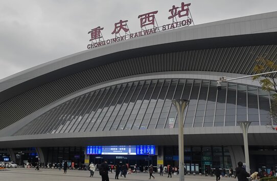 第一戶外傳媒-重慶西站站外東廣場LED屏