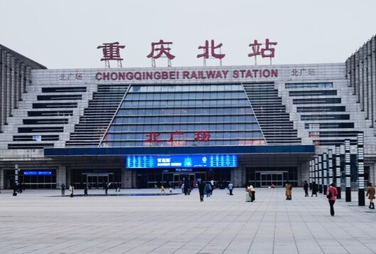 第一戶外傳媒-重慶北站站外北廣場LED屏