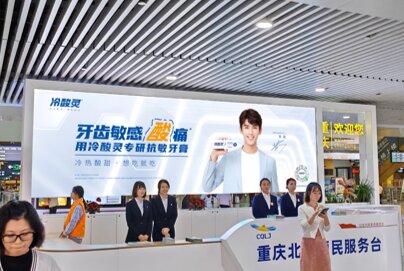 第一戶外傳媒-重慶北站到達出口迎賓櫥窗LED屏