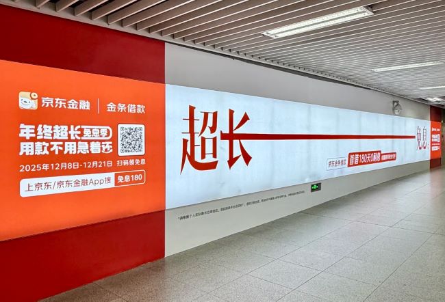 深圳地鐵少年宮站換乘通道兩側墻面廣告 深圳地鐵少年宮站換乘通道兩側墻面廣告