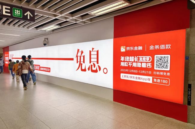 深圳地鐵少年宮站換乘通道兩側墻面廣告