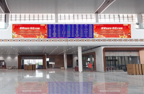 第一戶外傳媒-重慶東站-高架候車層商業夾層信息屏兩側燈箱 