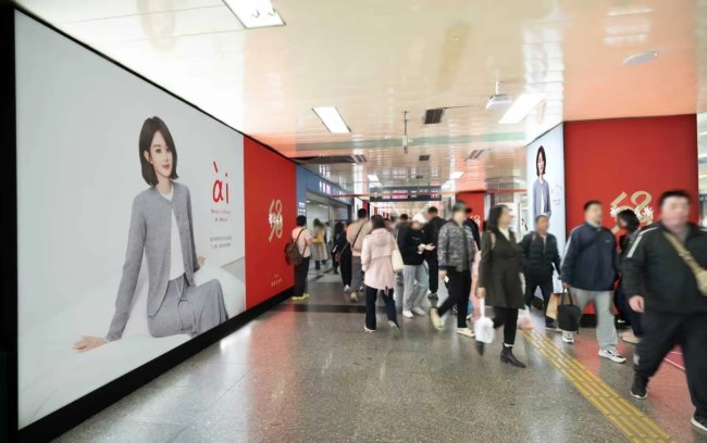 北京地鐵1號線東單站廳層品牌區廣告 北京地鐵1號線東單站廳層品牌區廣告