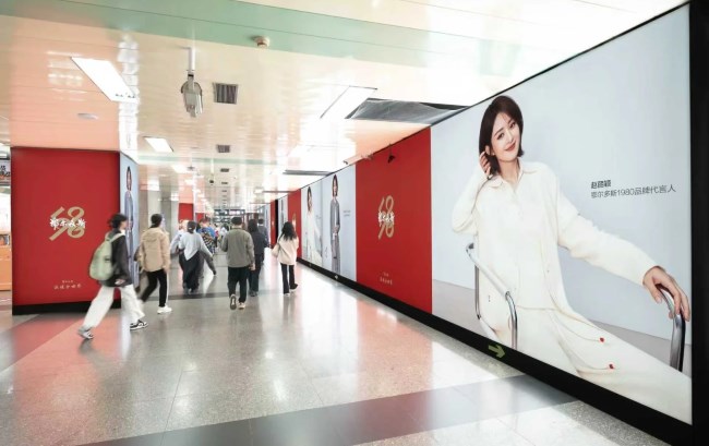 北京地鐵1號線東單站廳層品牌區廣告