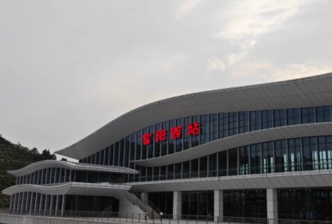 富陽西高鐵站廣告-富陽西站廣告投放價格-富陽西高鐵廣告公司
