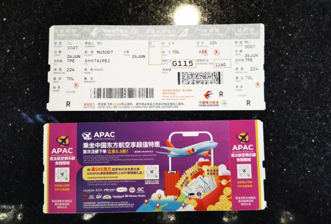 從領取到登機全流程的登機牌廣告伴隨式曝光分析