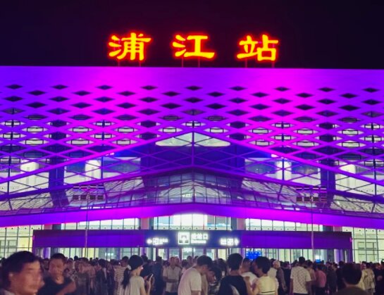 浦江高鐵站廣告-浦江站廣告投放價格-浦江高鐵廣告公司