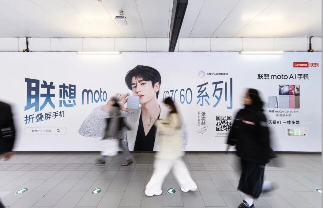 聯想moto手機-北京地鐵廣告
