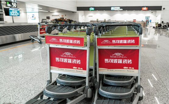 第一戶外傳媒-廣州白云機場-T2手推車廣告