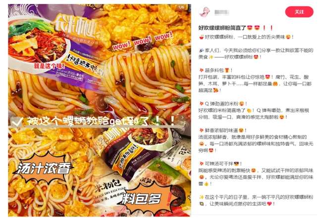 好歡螺小紅書廣告線上廣告-線上與線下廣告特點分析