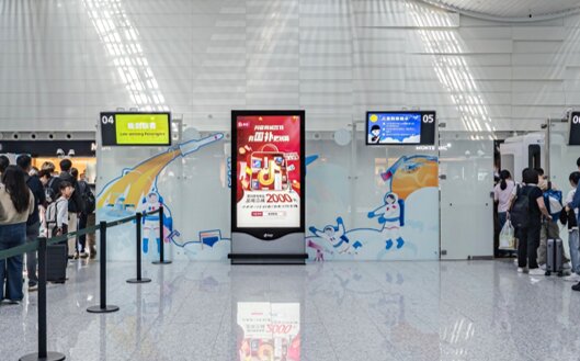 第一戶外傳媒廣州白云機場安檢口刷屏機廣告
