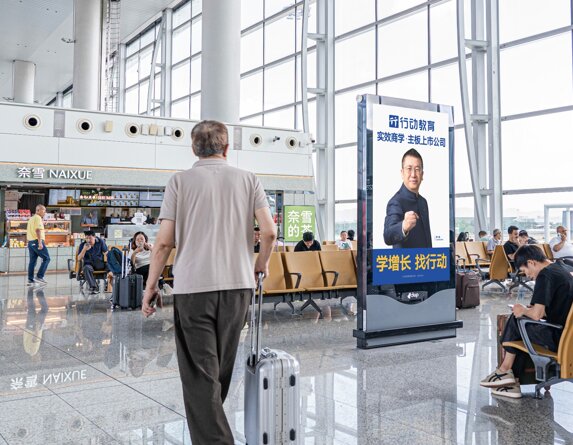 第一戶外傳媒廣州白云機場刷屏機廣告