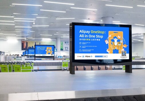 第一戶外傳媒廣州白云機場行李轉盤LED屏廣告