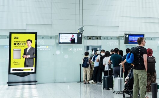 第一戶外傳媒廣州白云機場安檢口LED屏廣告