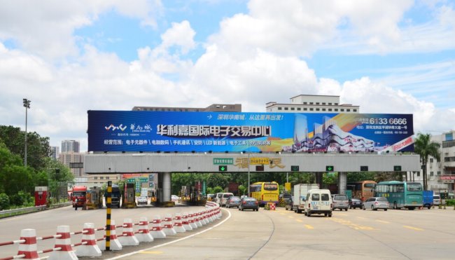深圳福民收費站頂近千平方米雙面大牌的長期品牌展示策略