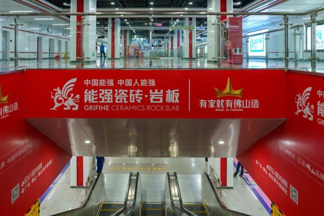 連接廣佛核心區域的地鐵扶梯廣告深度場景化溝通