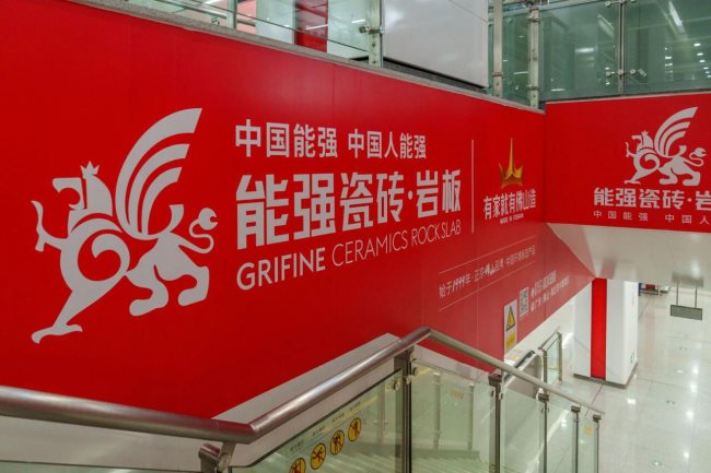 佛山地鐵2號線扶梯U型區墻貼廣告