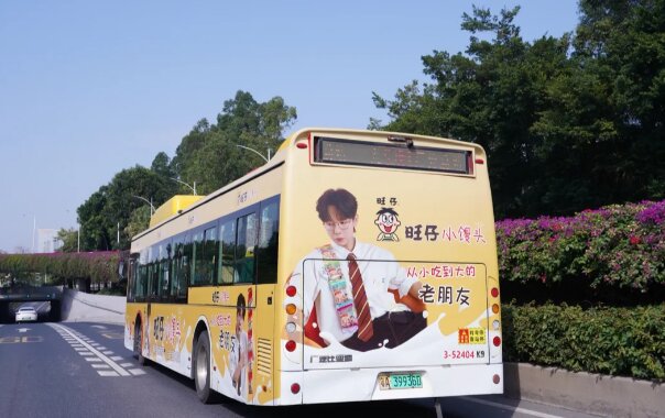 第一戶外傳媒-廣州公交車身廣告案例
