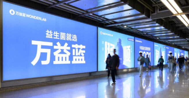 上海地鐵長廊廣告案例