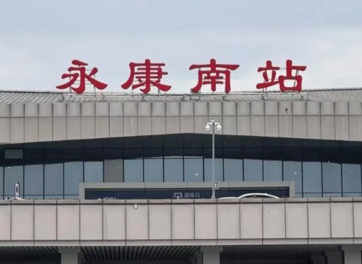 永康南高鐵站廣告-永康南站廣告投放價格-永康南高鐵廣告公司