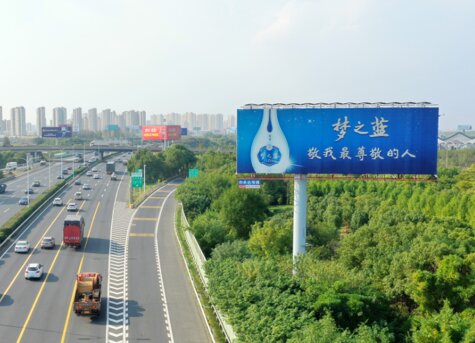 第一戶外傳媒-G42滬寧高速蘇州新區收費站