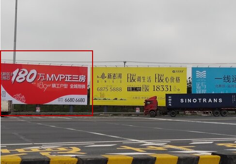 第一戶外傳媒-G42滬寧高速蘇州新區收費站落地牌