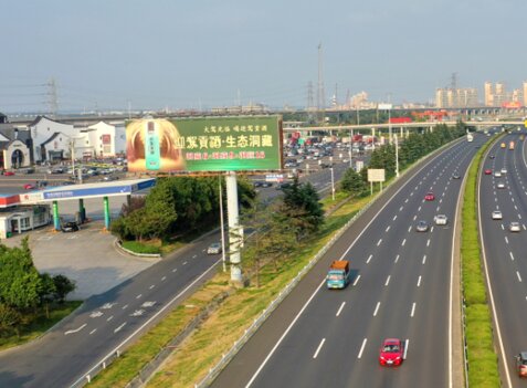 第一戶外傳媒-G42滬寧高速蘇州陽澄湖服務區線內牌