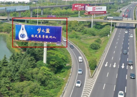 第一戶外傳媒-G42滬寧高速蘇州工業園區收費站