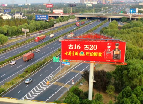 第一戶外傳媒-G42滬寧高速蘇州東