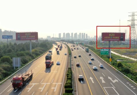 第一戶外傳媒-G42滬寧高速蘇州陽澄湖服務區線內牌