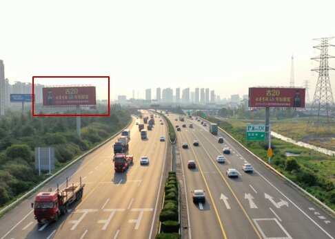 第一戶外傳媒-G42滬寧高速蘇州陽澄湖服務區線內牌