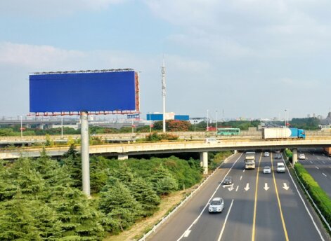 第一戶外傳媒-G42滬寧高速昆山收費站