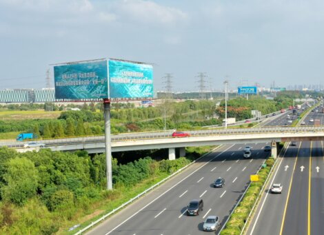 第一戶外傳媒-G42滬寧高速陸家收費站