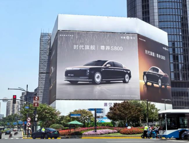 華為汽車-戶外大牌廣告