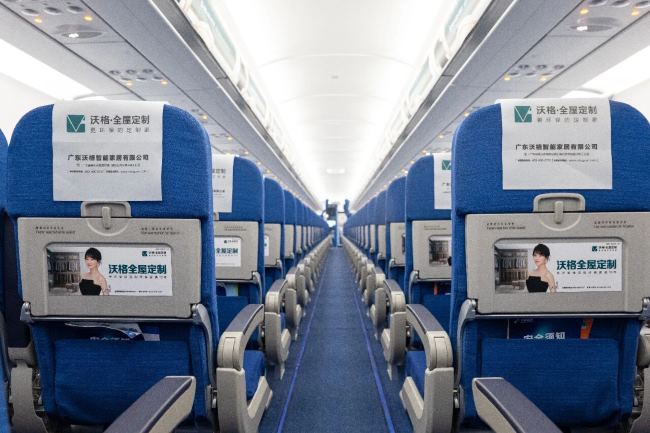 華夏航空行李架、小桌板、頭枕巾廣告