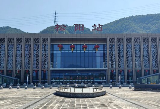 松陽高鐵站廣告-松陽站廣告投放價格-松陽高鐵廣告公司