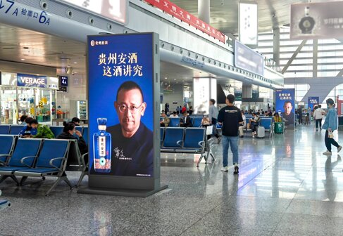 第一戶外傳媒-寧波站候車大廳雙面LED刷屏機 第一戶外傳媒-寧波站候車大廳雙面LED刷屏機