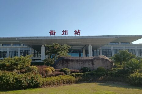 衢州高鐵站廣告-衢州站廣告投放價格-衢州高鐵廣告公司