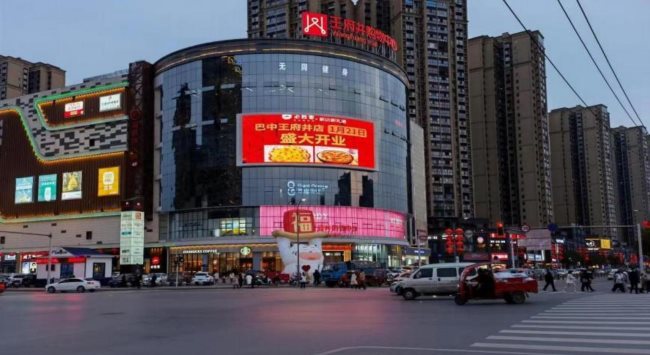 巴中秦巴大道沿線地標商圈LED大屏廣告盤點