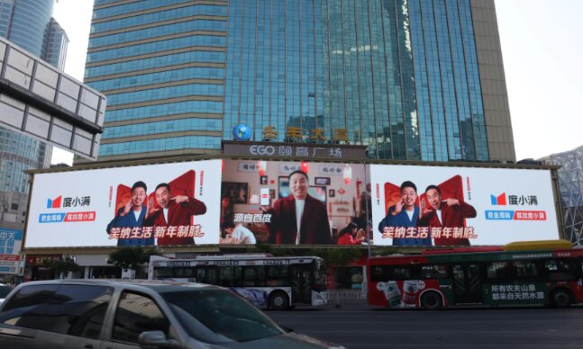 第一戶外傳媒2025戶外廣告生態的階段總結