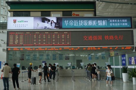 第一戶外傳媒-深圳北站售票廳上方燈箱